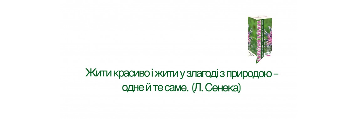 Корисна Інформація