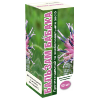 Бальзам Бабака